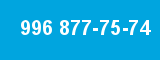 996 877-75-74